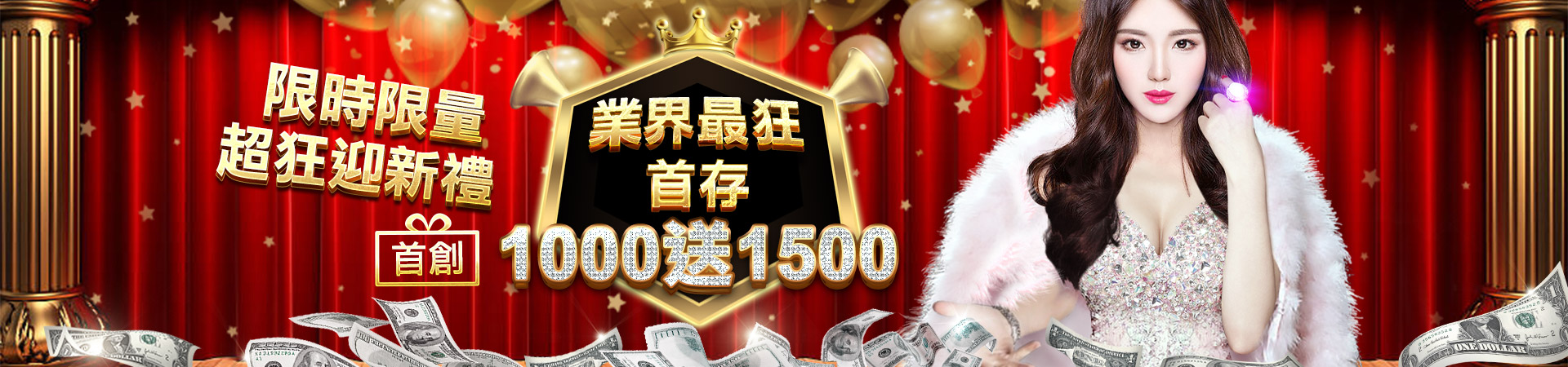六合彩天天有獎