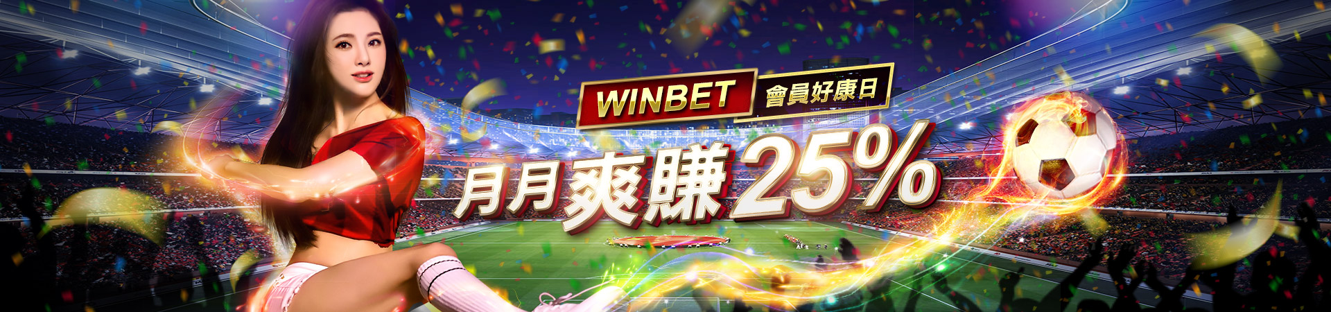 九州娛樂讓你玩得更愉快