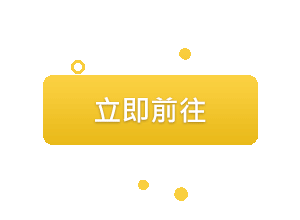九州娛樂場首儲成終身會員,九州影城免費線上看